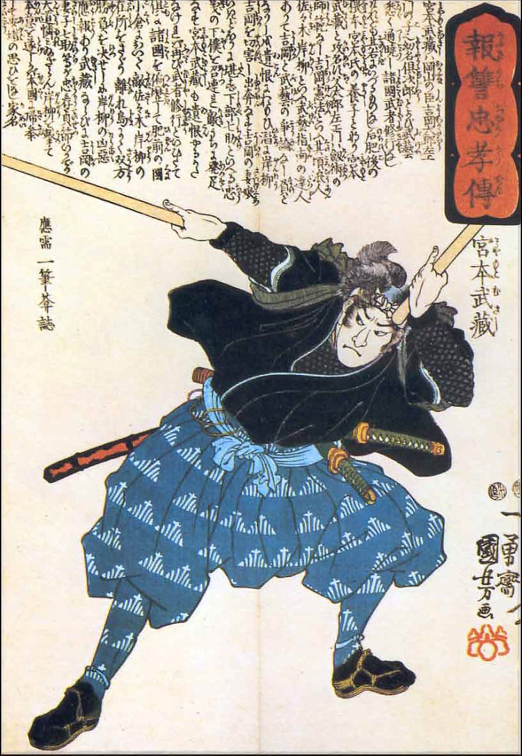 miyamoto-musashi